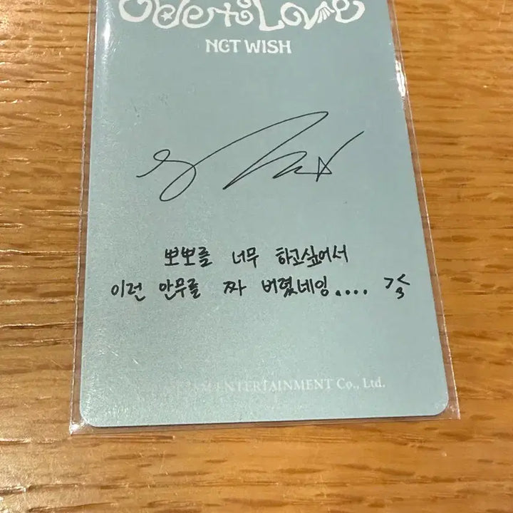 [SOLD OUT] 엔시티 위시 시온 ode to love 스미니 앨범 포카 판매