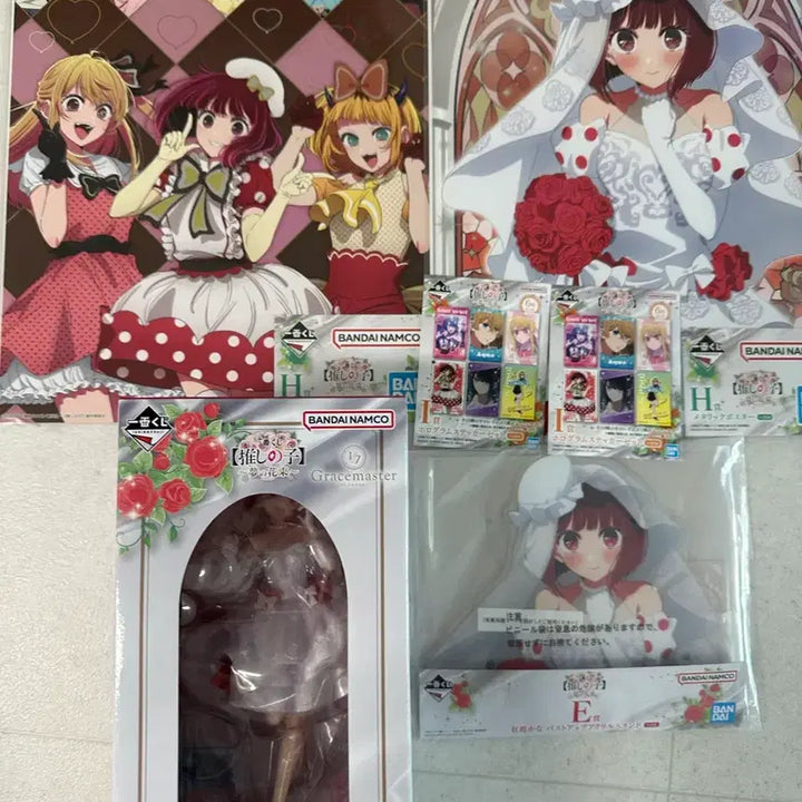 [SOLD OUT] [무배] 최애의 아이 쿠지 카나세트