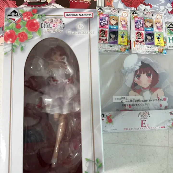 [SOLD OUT] [무배] 최애의 아이 쿠지 카나세트