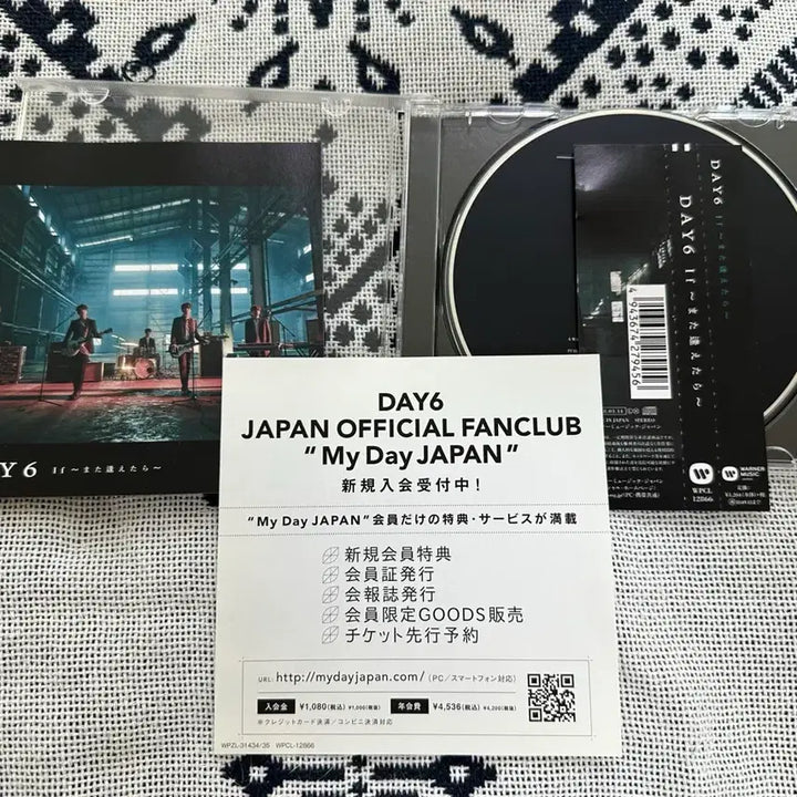 [BUNJANG] Day6 Ifmata Japanese Album Goods / 데이식스 이프마타 일본 앨범 통상반 day6 굿즈