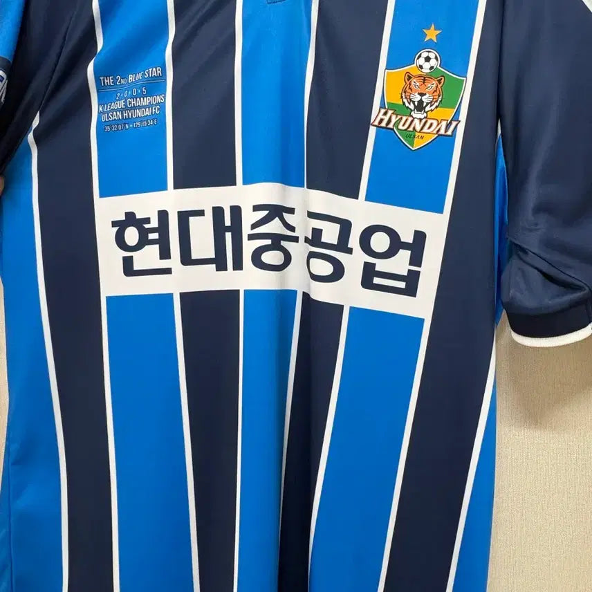 [BUNJANG] Ulsan HD FC 2005 Retro Home Authentic Jersey Yoo Sang-chul / 울산HD FC 2005 뉴트로 홈 유니폼 유상철 마킹