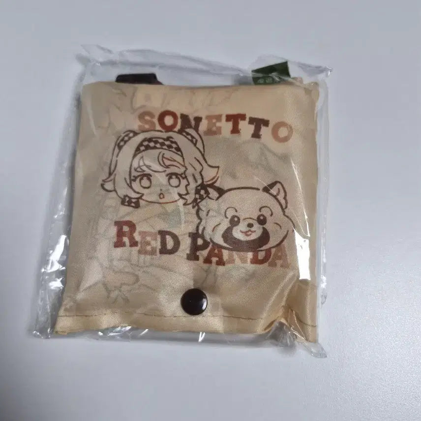 [SOLD OUT] 리버스1999 동물원 콜라보 소네트 장바구니