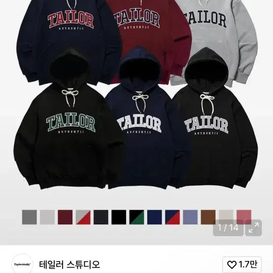 [BUNJANG] Taylor Studio NBL Fleece Hoodie Black Green / 테일러스튜디오 엔비엘 기모 후드 블랙그린