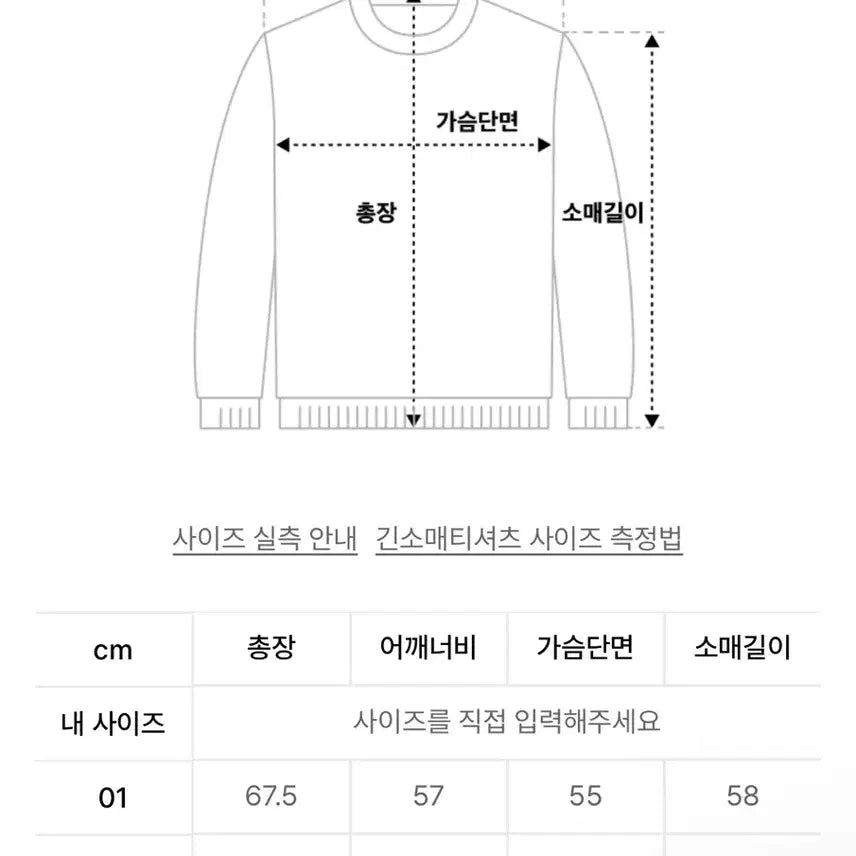 [BUNJANG] Taylor Studio NBL Fleece Hoodie Black Green / 테일러스튜디오 엔비엘 기모 후드 블랙그린
