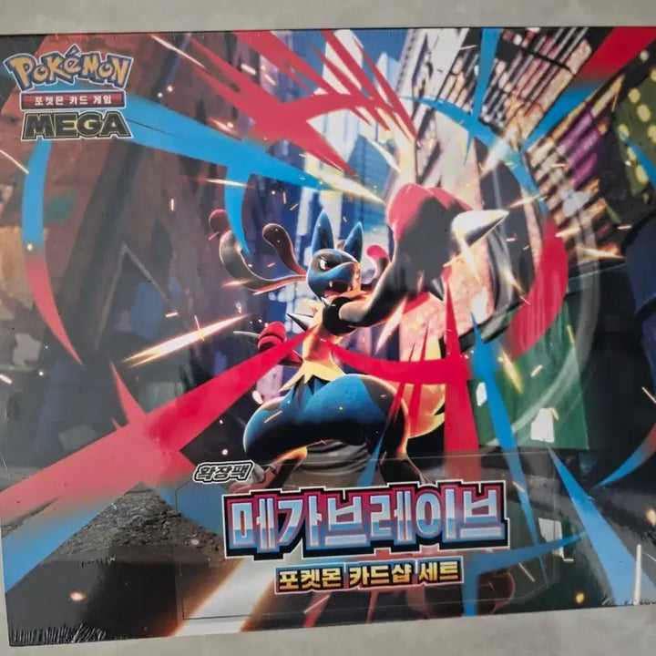 [BUNJANG] Mega Brave Pokémon Card Shop Full Set (Sealed) / 메가브레이브 포켓몬 카드샵 풀 세트