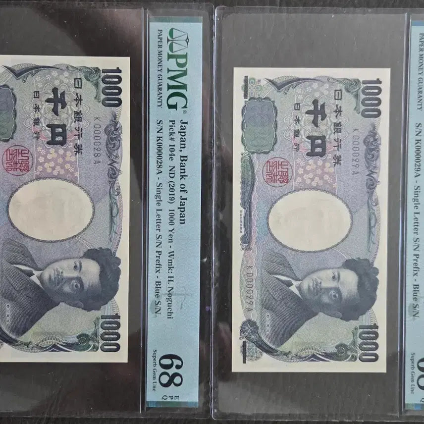 [BUNJANG] Japanese 1000 Yen Banknotes PMG Graded 68 EPQ Consecutive Serial Numbers (2 Notes) / 일본 1000엔 지폐 빠른번호 PMG68등급 연번호  2매