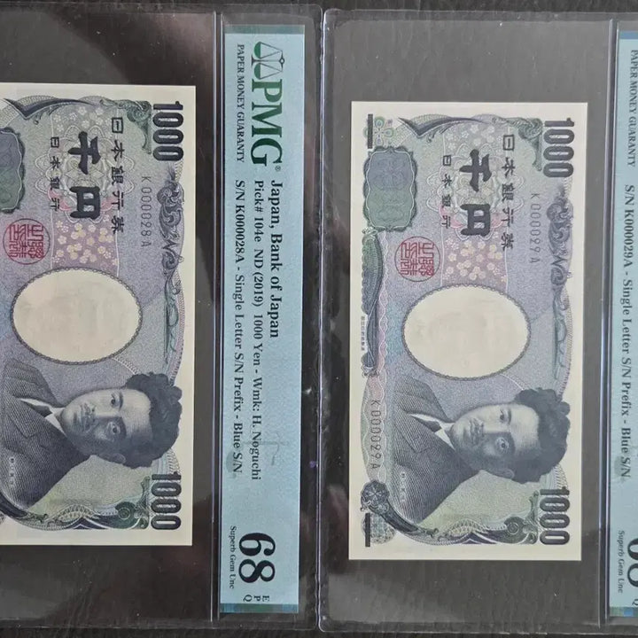 [BUNJANG] Japanese 1000 Yen Banknotes PMG Graded 68 EPQ Consecutive Serial Numbers (2 Notes) / 일본 1000엔 지폐 빠른번호 PMG68등급 연번호  2매