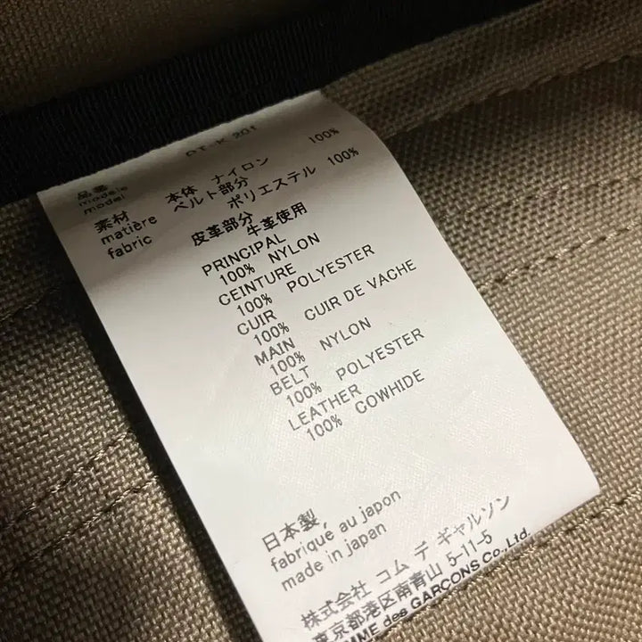 [BUNJANG] Comme des Garcons Homme Plus Backpack L / Comme des garcons homme plus 백팩 L