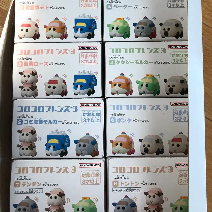 [BUNJANG] Morucca Coro Coro Friends 3 Full Set Bundle / 뿌이뿌이 모루카 코로코로 프렌즈3 전종 일괄