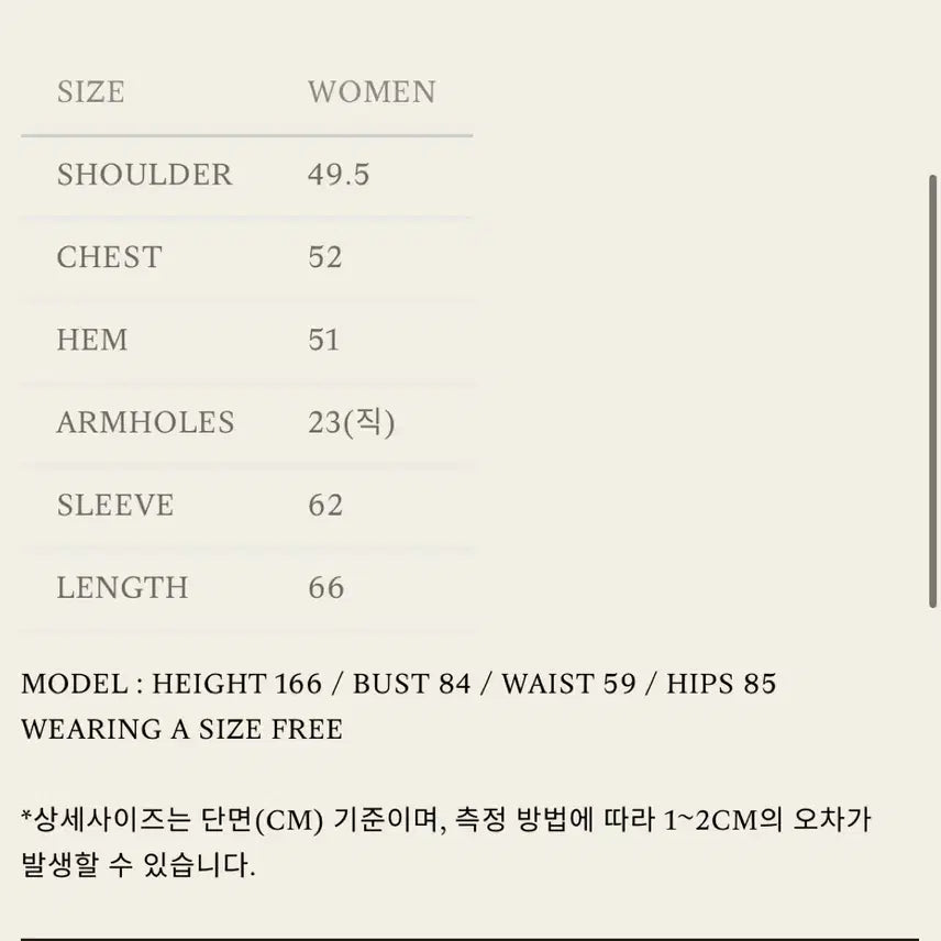 [SOLD OUT] 낫띵리튼 스트라이프 티셔츠
