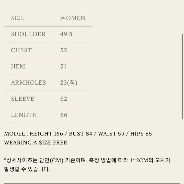 [SOLD OUT] 낫띵리튼 스트라이프 티셔츠