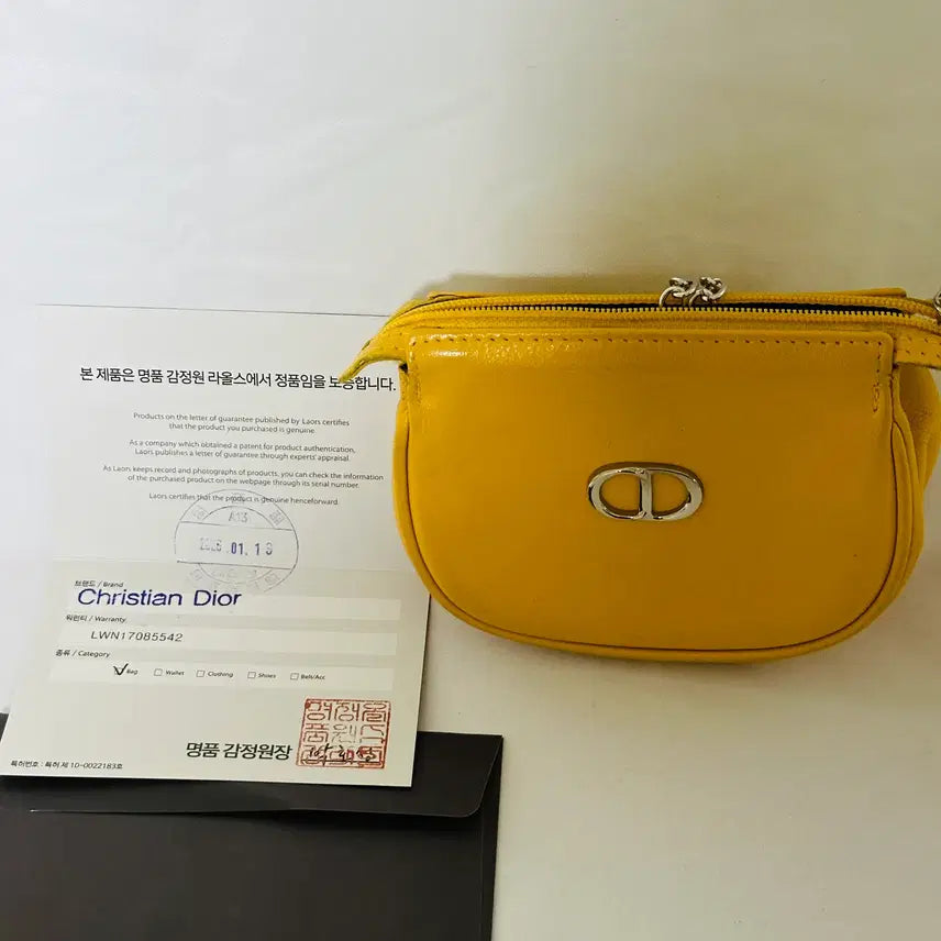 [BUNJANG] Dior Shoulder Crossbody Bag Yellow / 디올 숄더 크로스백 옐로우