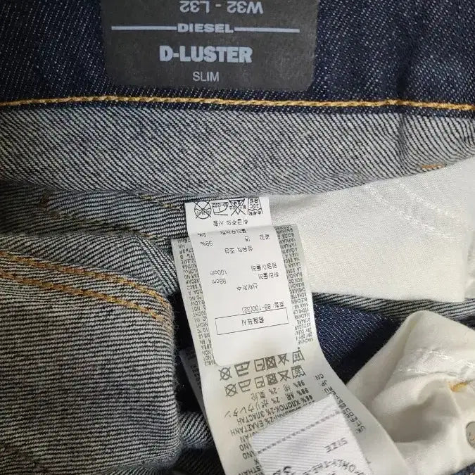 [BUNJANG] Diesel D-LUSTER Tapered Jeans / 정품 디젤 D-LUSTER 테이퍼드진 청바지 33