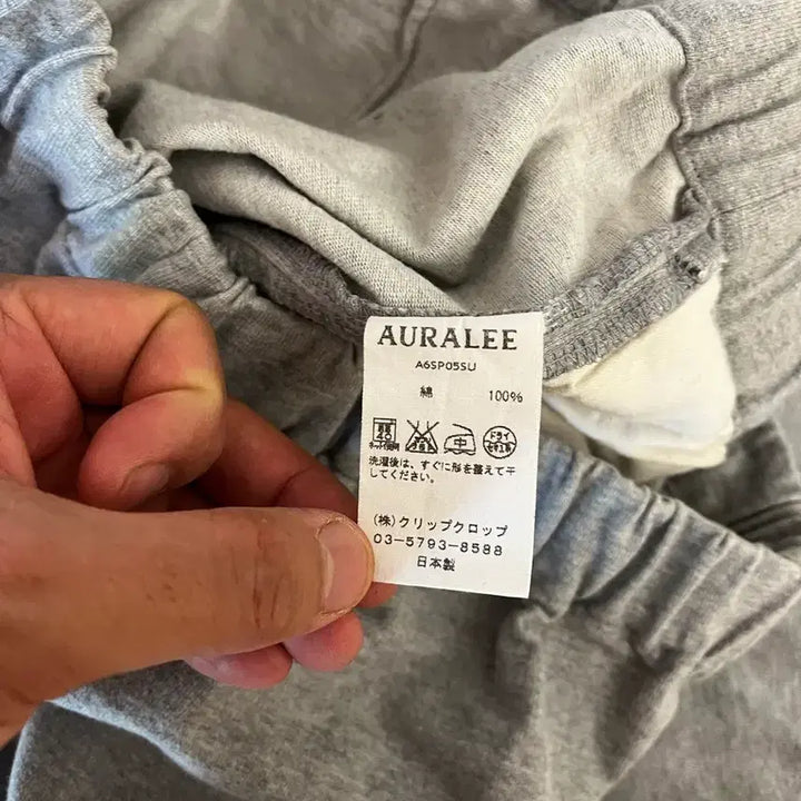 [BUNJANG] Auralee Training Pants / 오라리 트래이닝 팬츠