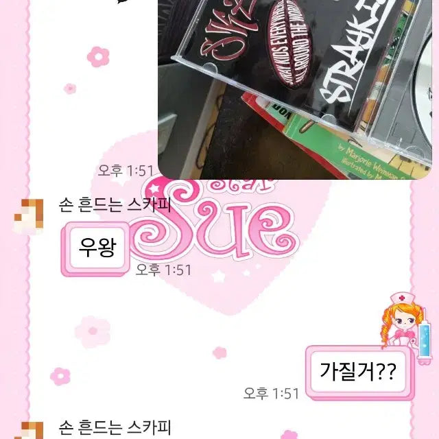 [BUNJANG] NCT The Boyz Le Sserafim Enhypen Goods / nct 더보이즈 르세라핌 엔하이픈