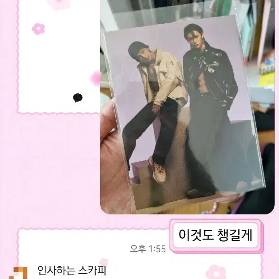 [BUNJANG] NCT The Boyz Le Sserafim Enhypen Goods / nct 더보이즈 르세라핌 엔하이픈
