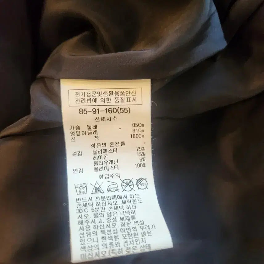 [BUNJANG] LIST Trench Coat (Black) / 새상품. LIST 리스트 트렌치코트  44 ~ 55 (블랙)