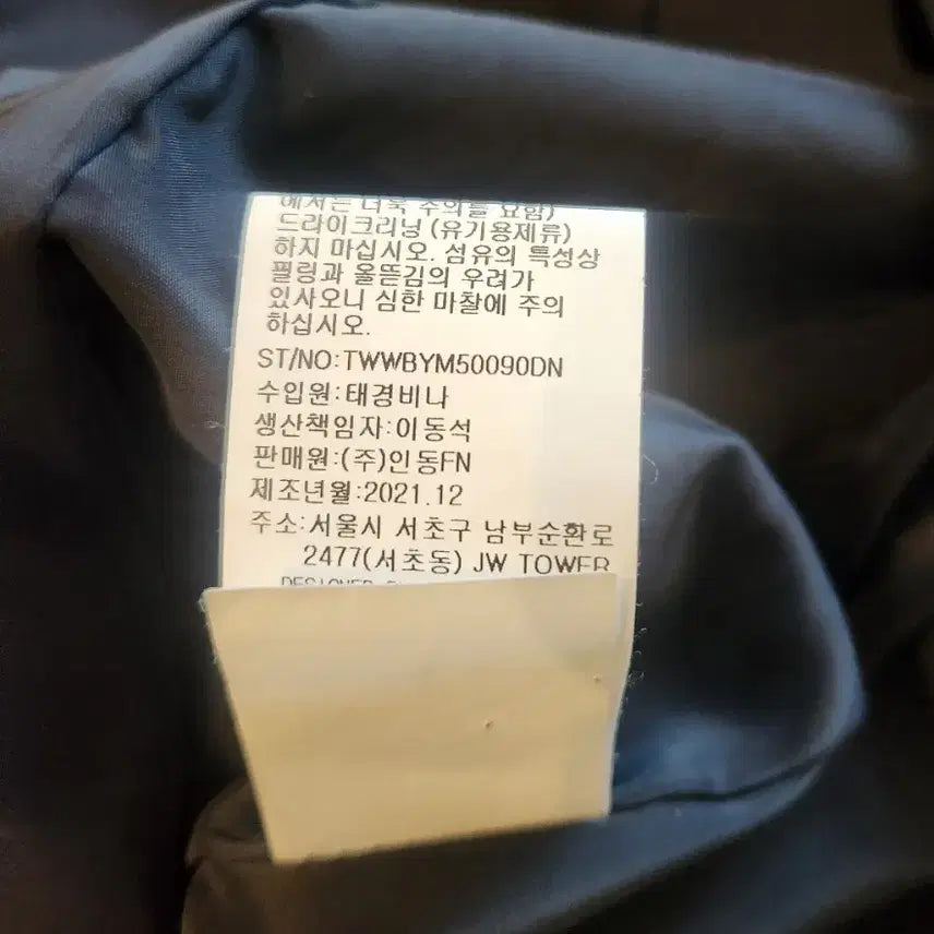 [BUNJANG] LIST Trench Coat (Black) / 새상품. LIST 리스트 트렌치코트  44 ~ 55 (블랙)