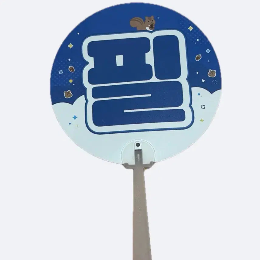 [SOLD OUT] 원필 부채 우치와