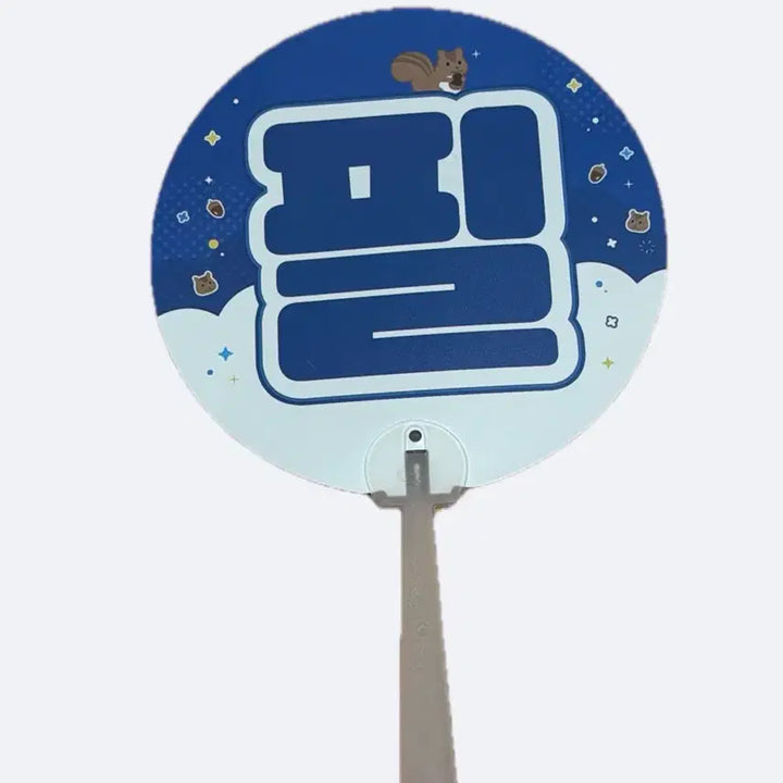 [SOLD OUT] 원필 부채 우치와