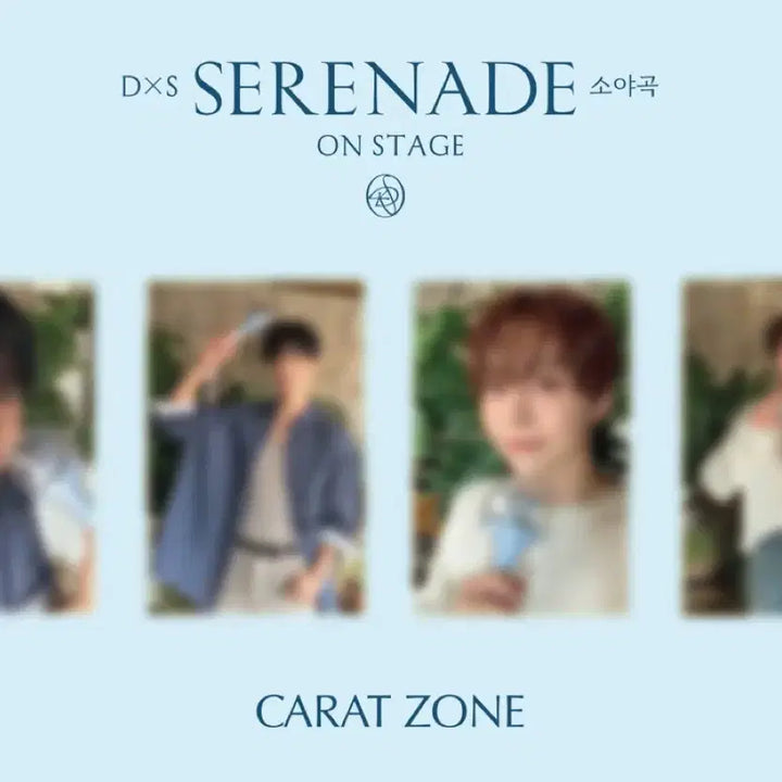 [SOLD OUT] 세븐틴 도겸 승관 DXS 소야곡 캐럿존 포카 양도