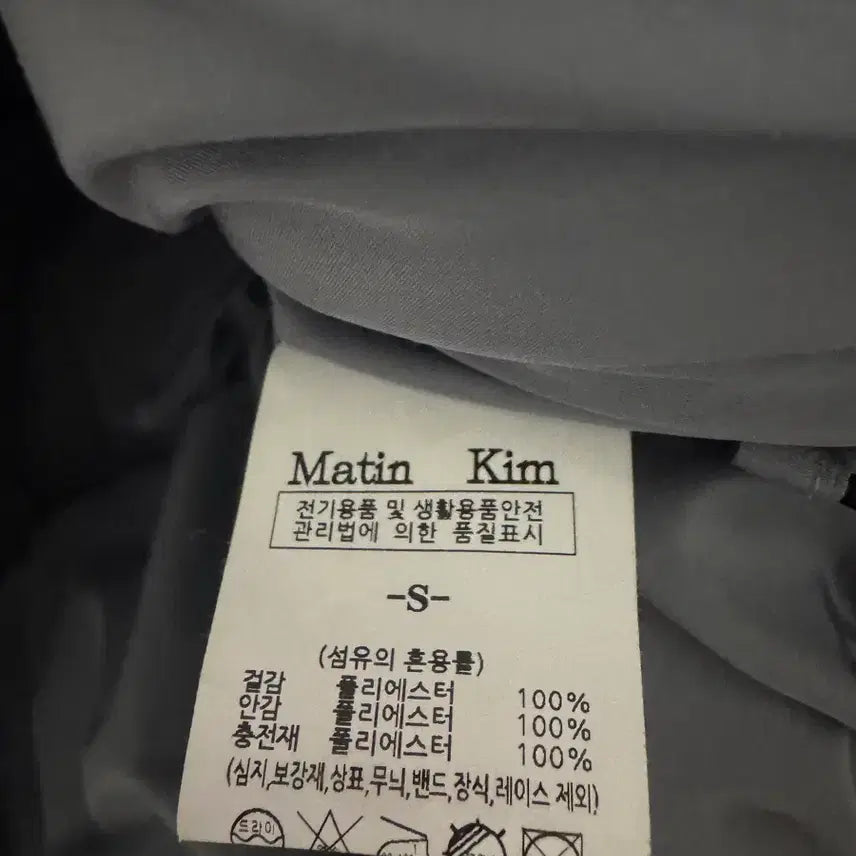 [BUNJANG] Matin Kim Women&