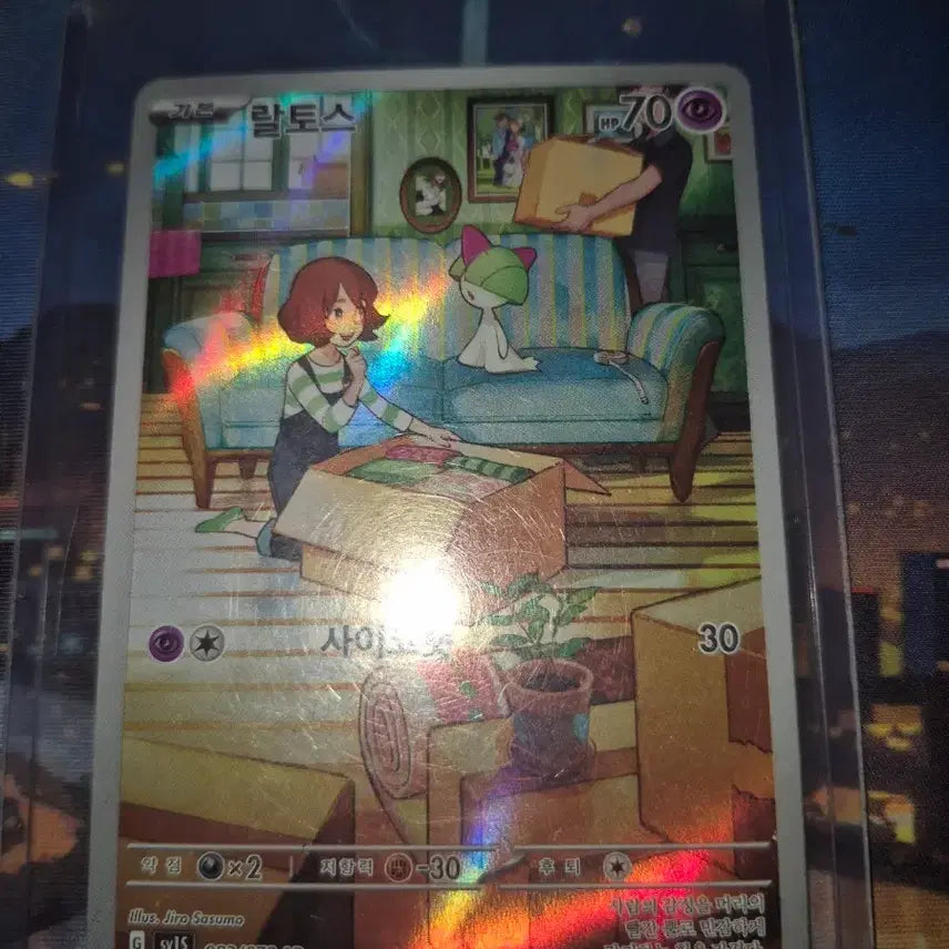 [BUNJANG] Pokemon Raltos AR Card / 포켓몬 카드 랄토스 AR 직거