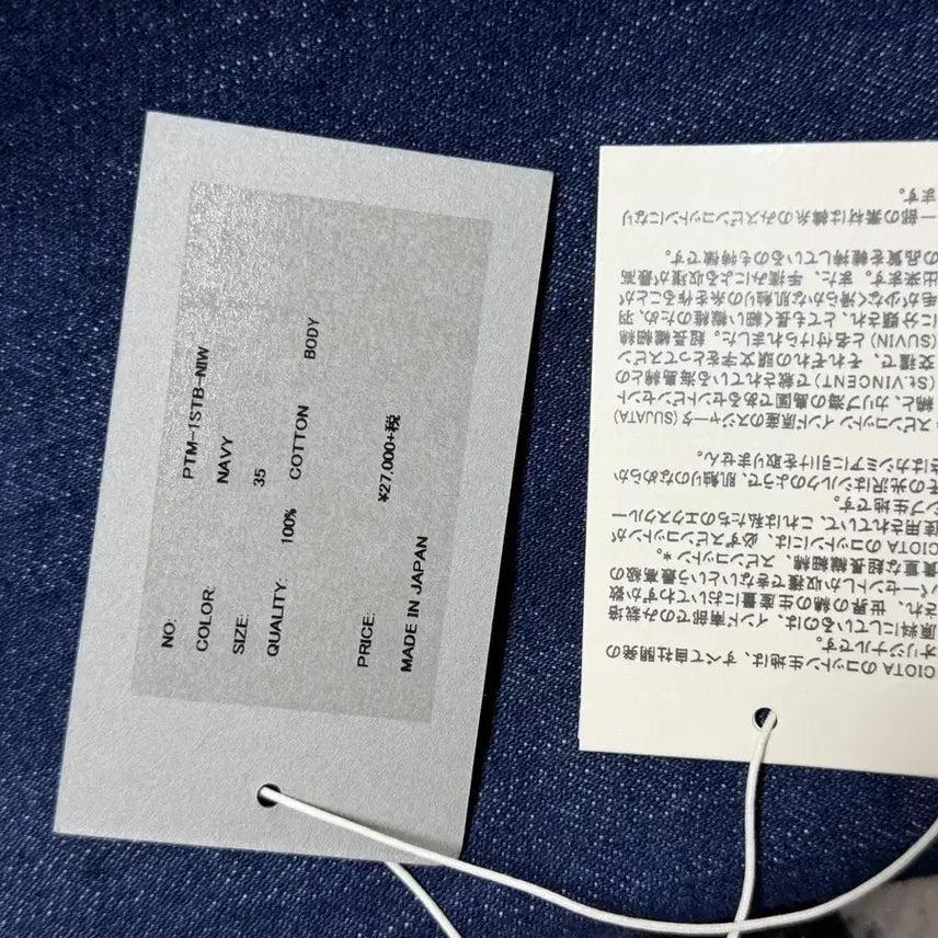[BUNJANG] Shiota 5-Pocket Straight Denim Pants Indigo One Wash / (35) 시오타 5포켓 스트레이트 데님 팬츠 인디고원워시