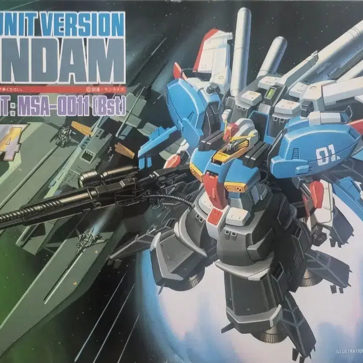 [BUNJANG] Bandai 1988 Reissue S Gundam Booster Unit 1/144 Scale Model Kit / 반다이 구판 S건담 부스터 유닛 Ver. 1/144
