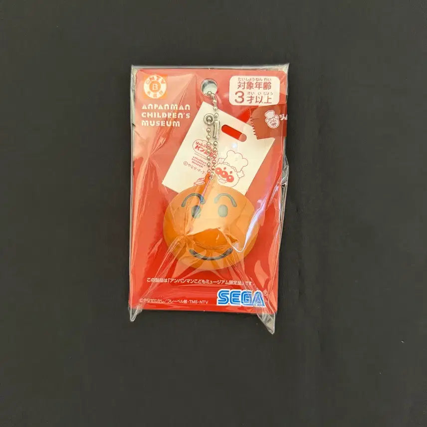 [BUNJANG] Anpanman Museum Keychain / 호빵맨 뮤지엄 키링 판매합니다