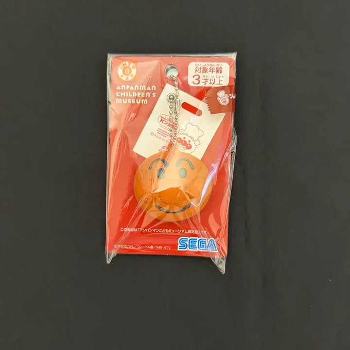 [BUNJANG] Anpanman Museum Keychain / 호빵맨 뮤지엄 키링 판매합니다