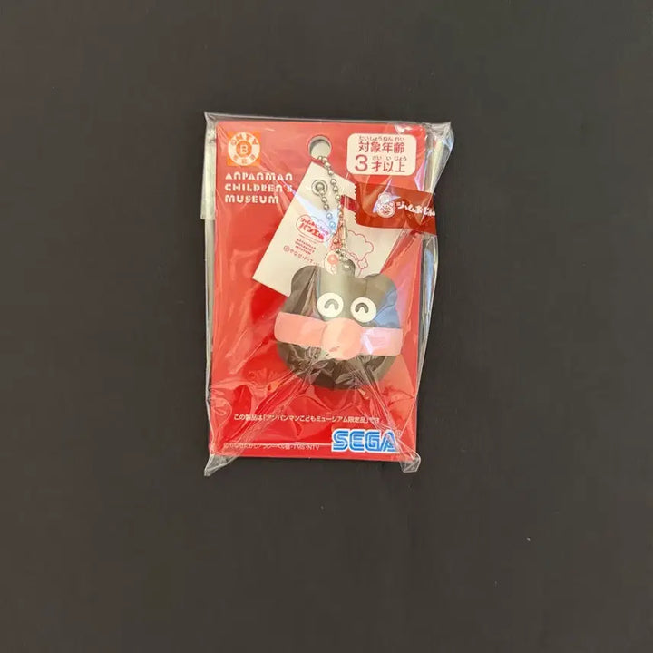[BUNJANG] Anpanman Museum Keychain / 호빵맨 뮤지엄 키링 판매합니다