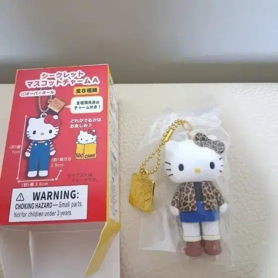 [BUNJANG] Hello Kitty Secret Mascot Charm A Leopard Version / 헬로키티 시크릿 마스코트 참 A 레오파드