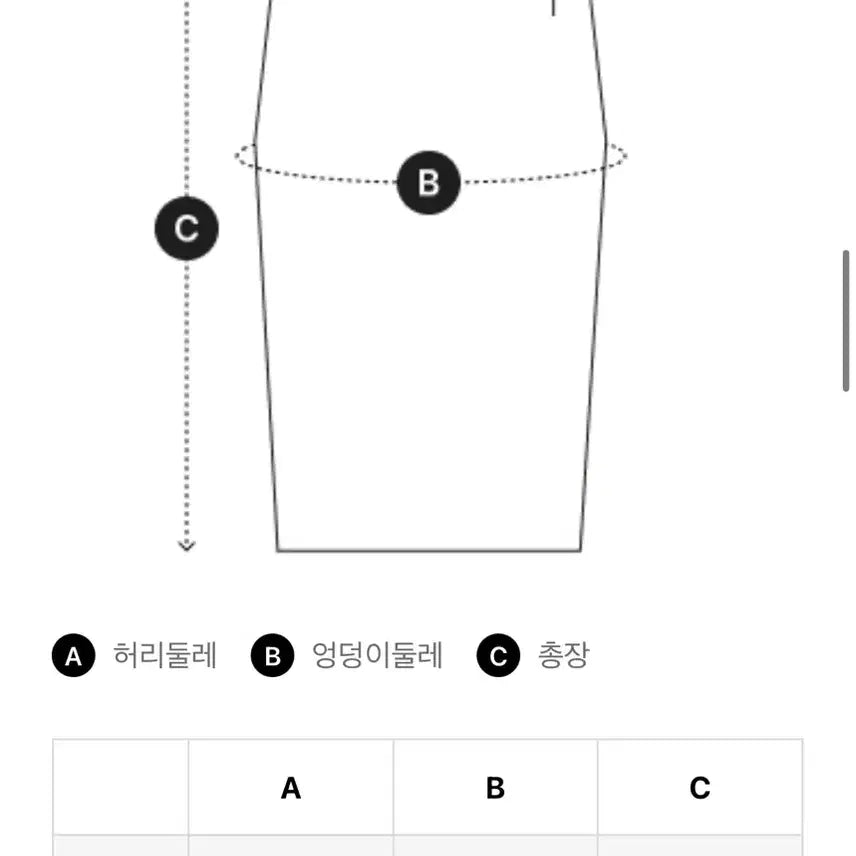 [SOLD OUT] [24,25,26] 알렉산더왕 알왕 언더 밴딩 데님 미니 스커트 블랙
