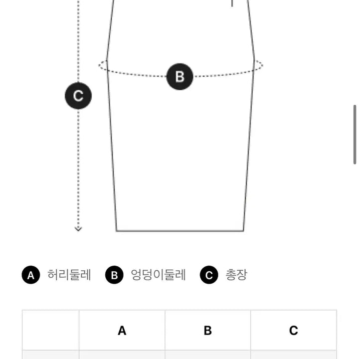 [SOLD OUT] [24,25,26] 알렉산더왕 알왕 언더 밴딩 데님 미니 스커트 블랙