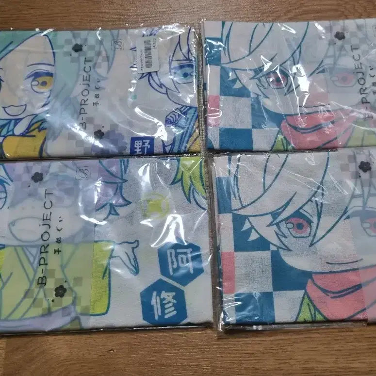 [BUNJANG] B-Project Bundle Set Goods / B-project 비프로젝트 비프로 굿즈