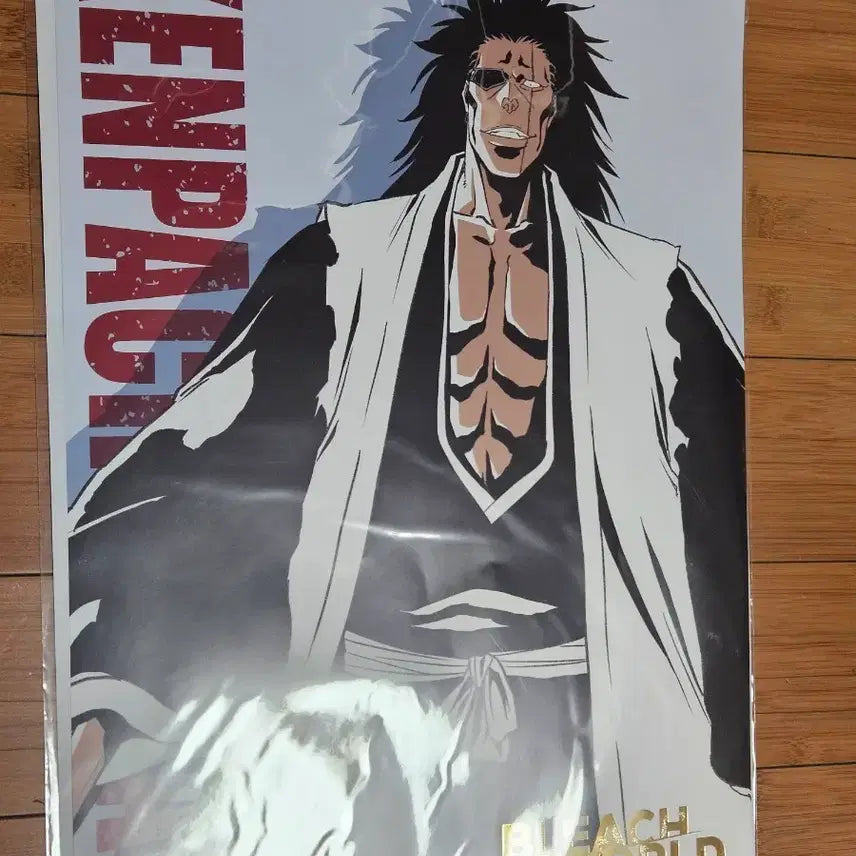 [BUNJANG] Bleach World Kenpachi Poster / 블리치월드 켄파치 포스터