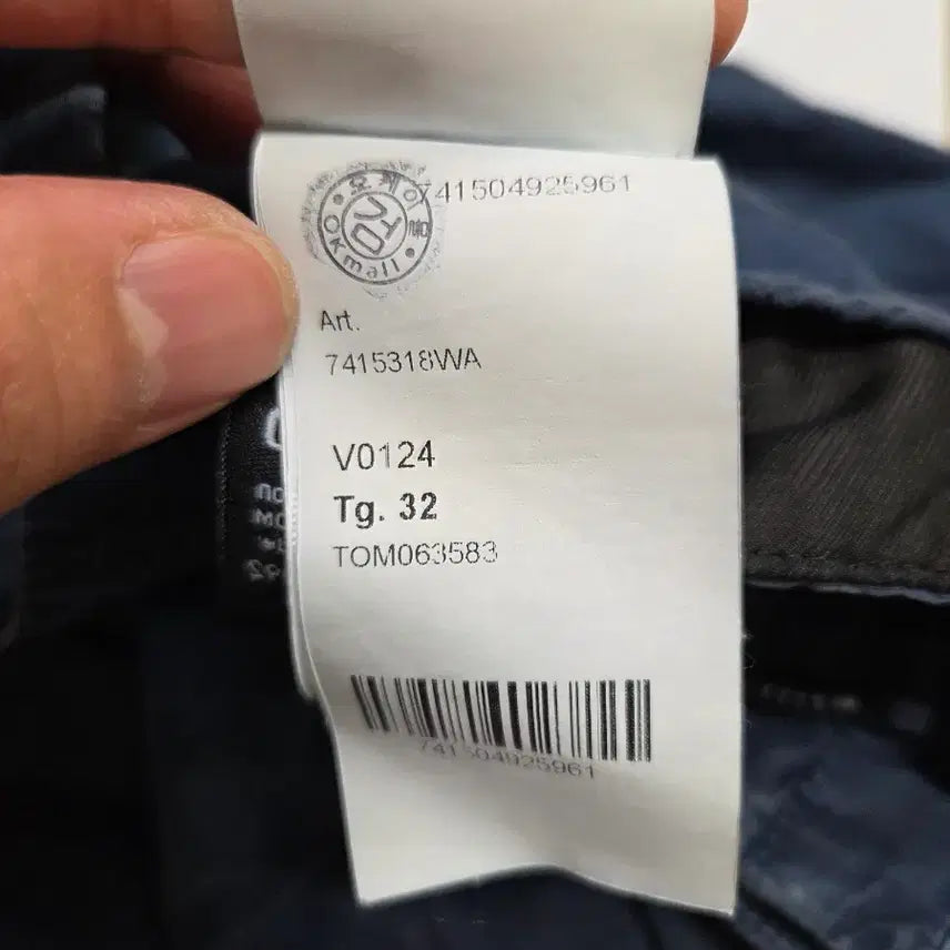 [BUNJANG] Stone Island Blue Cargo Pants / 스톤아일랜드 블루 카고 바지