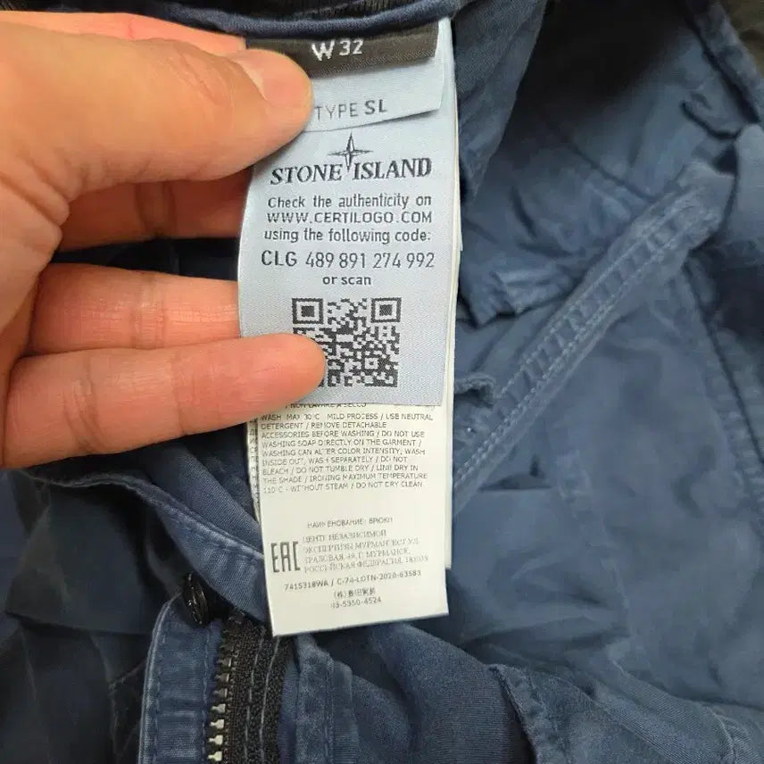 [BUNJANG] Stone Island Blue Cargo Pants / 스톤아일랜드 블루 카고 바지
