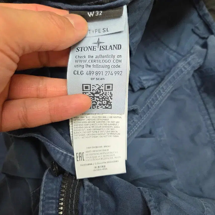 [BUNJANG] Stone Island Blue Cargo Pants / 스톤아일랜드 블루 카고 바지