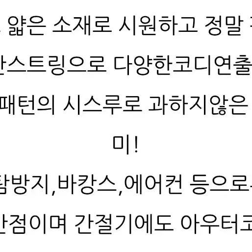 [BUNJANG] 