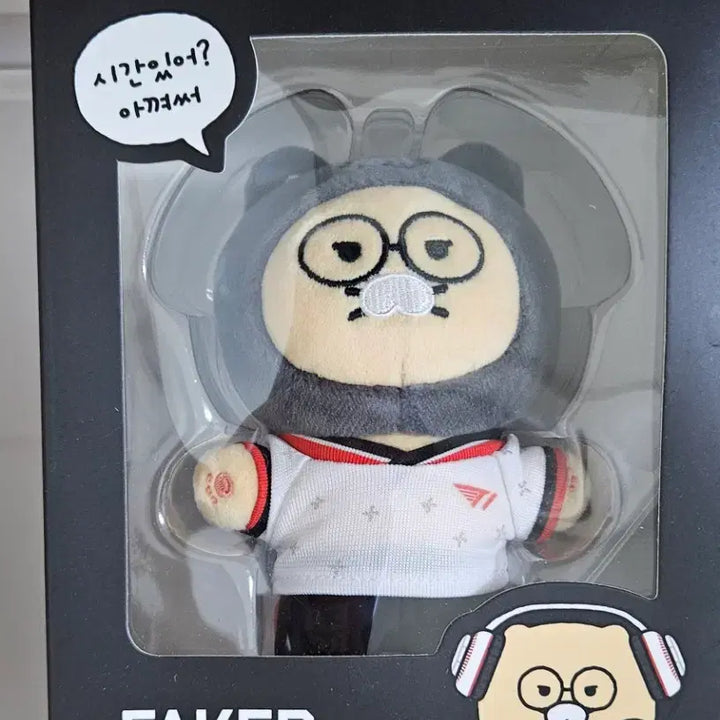 [BUNJANG] T1 Faker Chunsik Doll (Sealed) / T1 페이커 춘식이 인형 (미개봉)