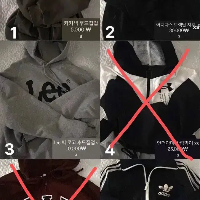[SOLD OUT] 아디다스 lee 져지 후드티 후드집업 일괄/개별 판매