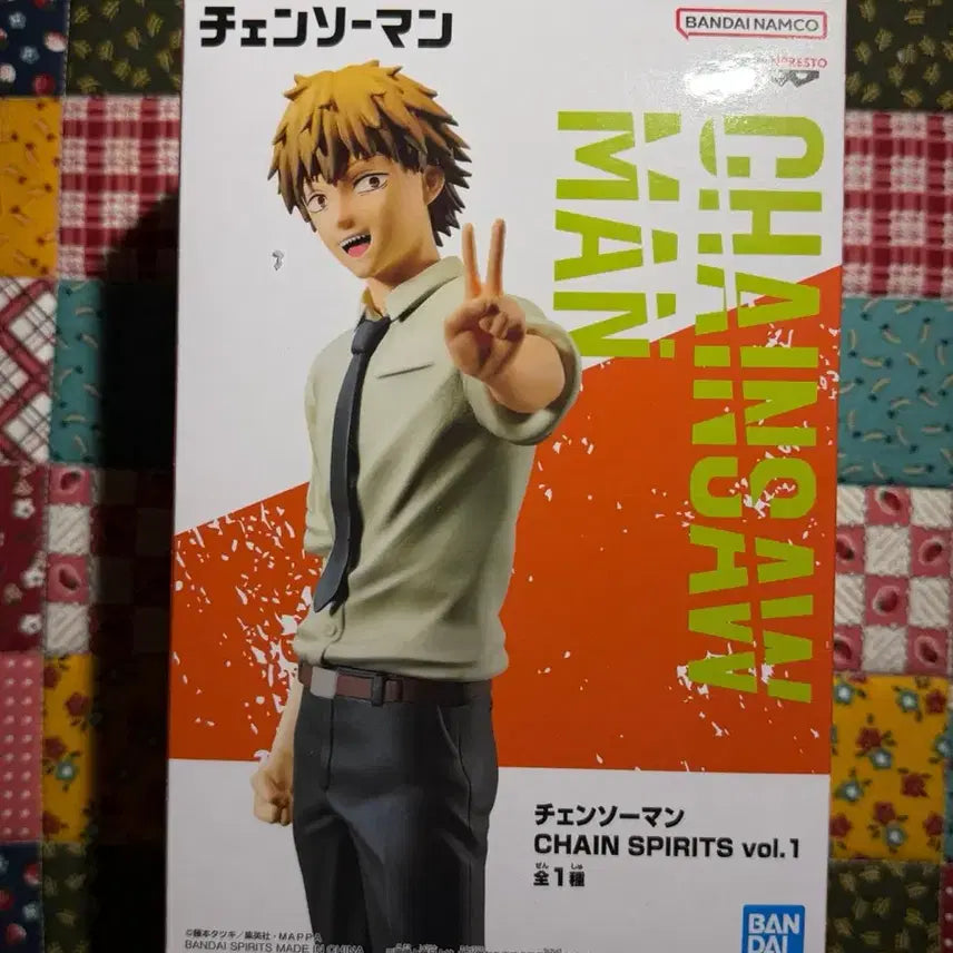 [BUNJANG] Banpresto Denji Figure / 체인소맨 반프레스토 덴지 피규어