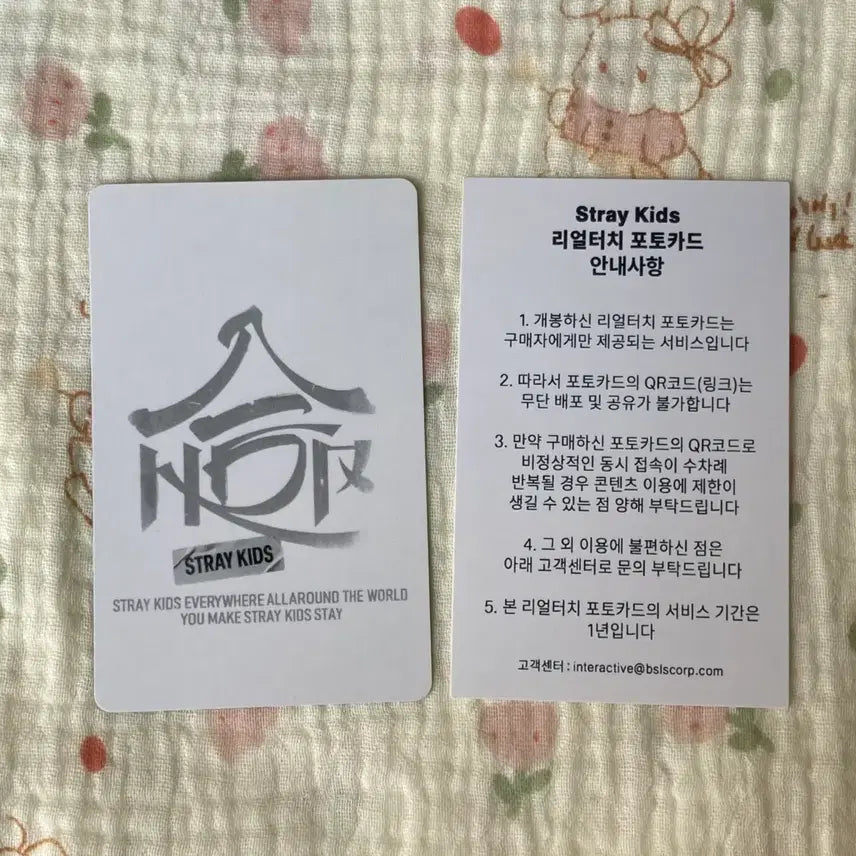 [BUNJANG] Stray Kids Felix QR Photocard / Stray Kids 스트레이키즈  포카 필릭스 QR 포토카드