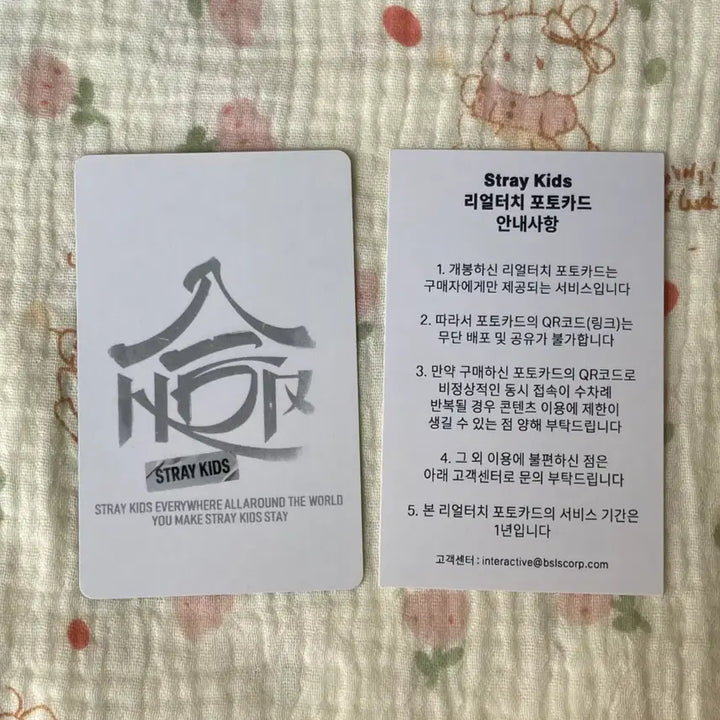 [BUNJANG] Stray Kids Felix QR Photocard / Stray Kids 스트레이키즈  포카 필릭스 QR 포토카드