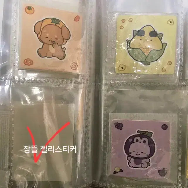 [SOLD OUT] 픽셀리 띠부실/원형 스티커 교환 및 판매