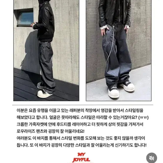 [BUNJANG] Mjd Low-rise Dual Zip Denim Jeans / Mjd 로우라이즈 듀얼 집 데님 인디고 s