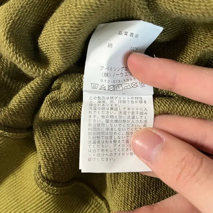 [SOLD OUT] M 베이프 녹계 샤크 카모 후드집업 판매합니다.