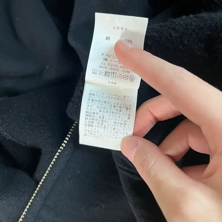 [BUNJANG] BAPE Panda Shark Camo Hoodie / [정품] 베이프 한정판 팬더 샤크 카모 후드집업 판매합니다.